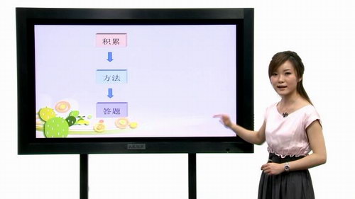 初中语文新CES学习法（720×576分辨率视频）百度网盘分享