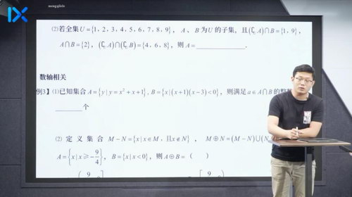 乐学高考2021王嘉庆数学一轮复习（21.9G高清视频）百度网盘分享