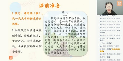 泉灵语文四年级上2019秋季班（完结）（36.8G高清视频）百度网盘分享