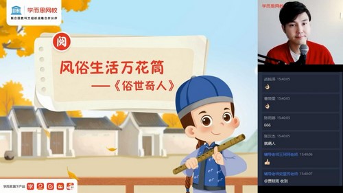 学而思网校2021年寒假五年级语文达吾力江（完结）（6.31G高清视频）百度网盘分享