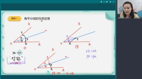 新东方乐学东方2022春季初中数学专项班（几何模型）（完结）百度网盘分享