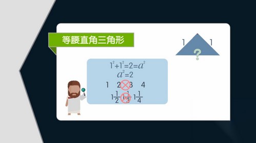 洋葱学园2023沪教版初中数学七年级下册（初一）（2.47G高清视频）百度网盘分享
