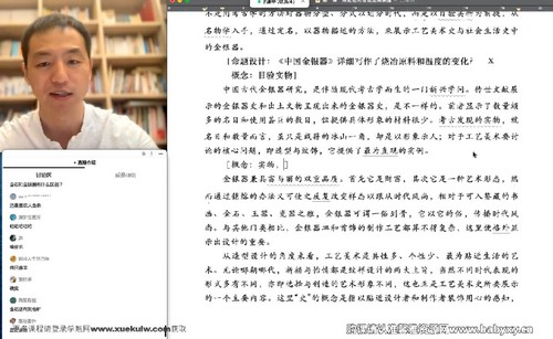 2023高考语文杨洋二三轮课合集（18.4G高清视频）百度网盘分享