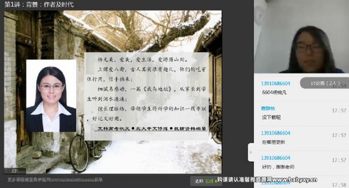 螺蛳初中语文中考必读名著导读：骆驼祥子精读（完结）（3.08G高清视频）百度网盘分享